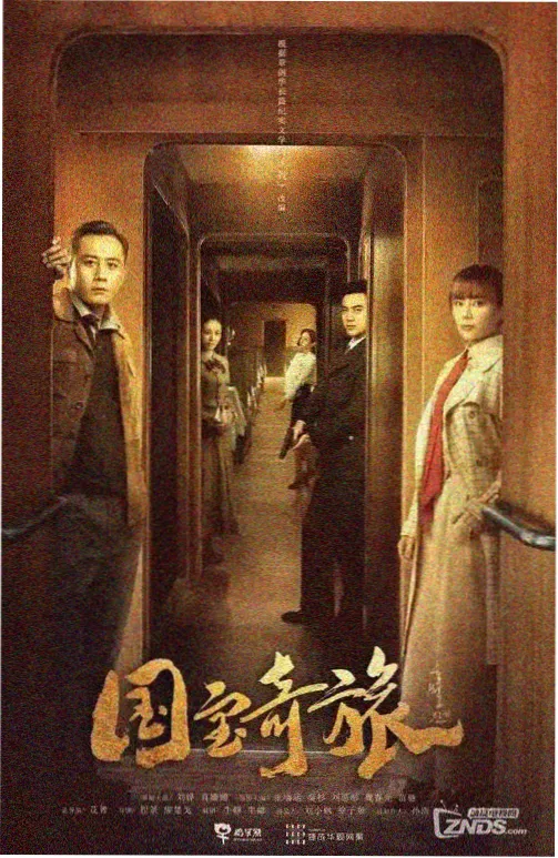 小影影视专题:国产剧黄金时代